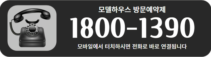 대표번호.png