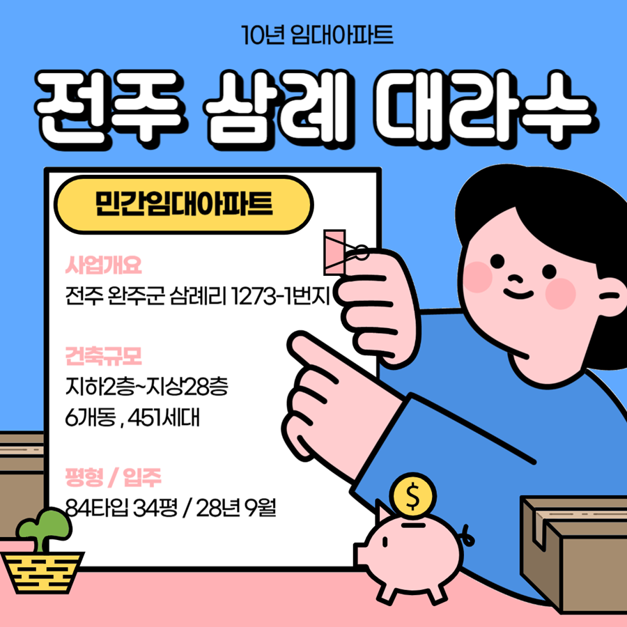 제목을 입력해주세요_-001 (2).png