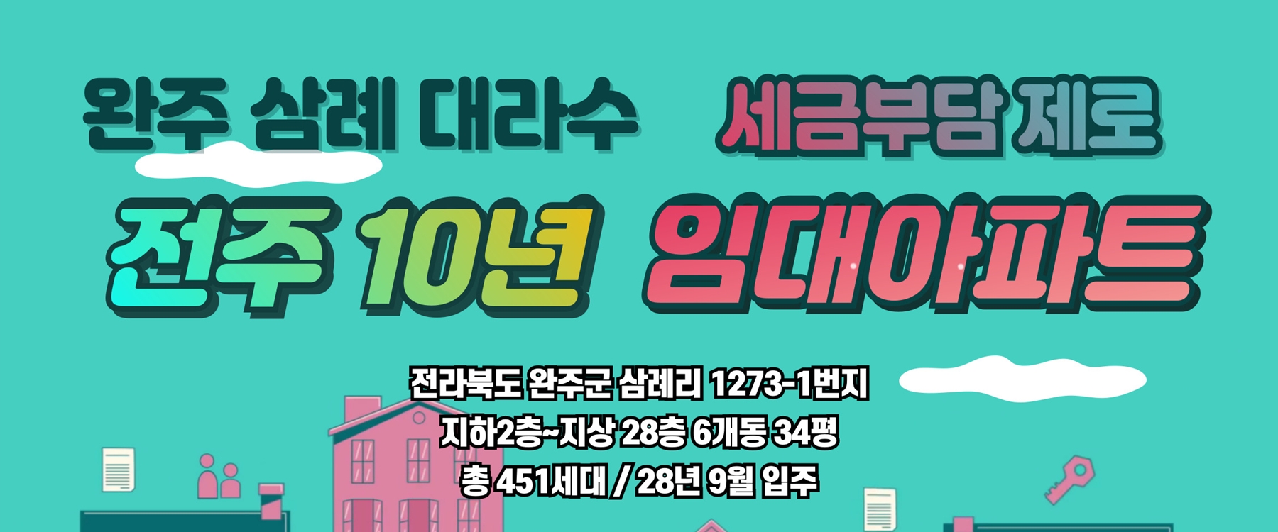 제목을-입력해주세요_-001 (2).jpg