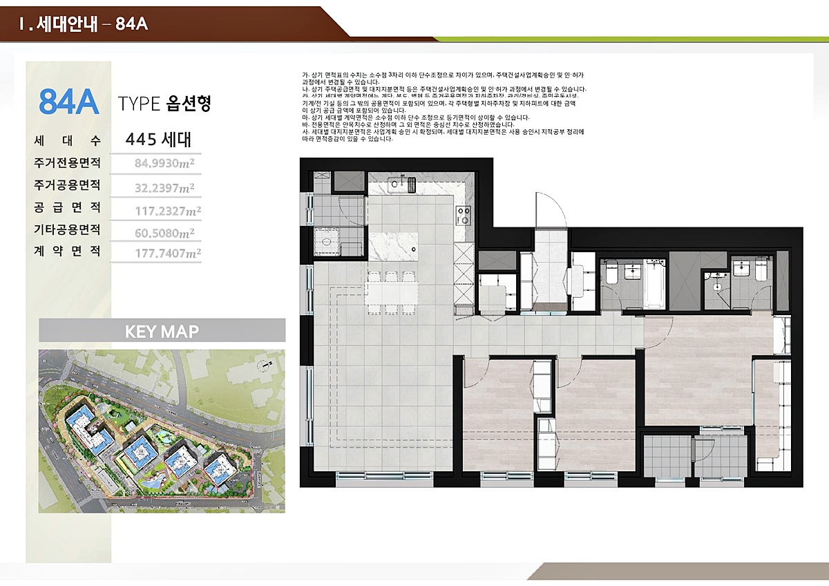 청주 라씨엘로 평면도_2.jpg