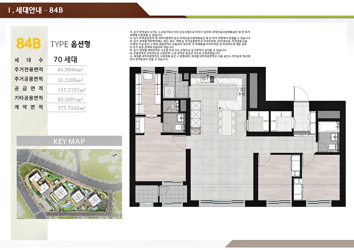 청주 라씨엘로 평면도_3.jpg