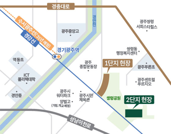 경기광주역 롯데캐슬 시그니처 2단지 현장 주소